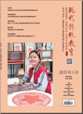 现代特殊教育
