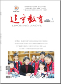 辽宁教育
