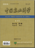 中国麻业科学