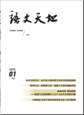 语文天地