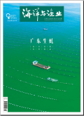 海洋与渔业