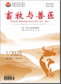 畜牧与兽医