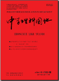 中学理科园地