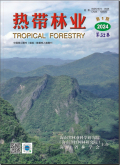 热带林业