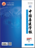 中国兽医学报