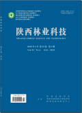 陕西林业科技