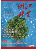 浙江林业
