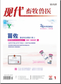 现代畜牧兽医