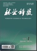 林业科技