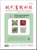 现代畜牧科技