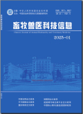 畜牧兽医科技信息