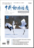 中国动物检疫