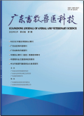 广东畜牧兽医科技