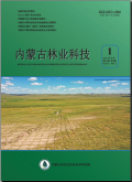 内蒙古林业科技