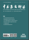 中国畜禽种业
