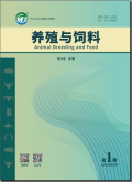 养殖与饲料