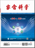 家禽科学