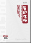 医师在线