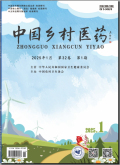 中国乡村医药