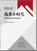 教学与研究
