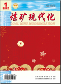 煤矿现代化