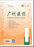 广州医药