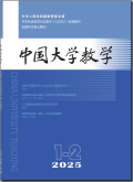 中国大学教学