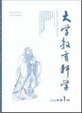大学教育科学
