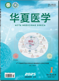 华夏医学