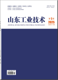 山东工业技术