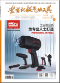 凿岩机械气动工具