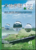 草地学报
