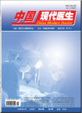 中国现代医生