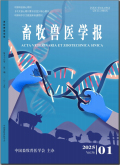 畜牧兽医学报