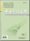农业科技管理