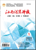 江西煤炭科技