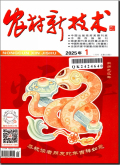 农村新技术