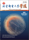 北京邮电大学学报
