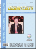 中国当代医药