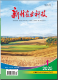 新疆农业科技