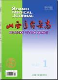山西医药杂志