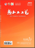 热加工工艺