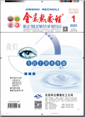 金属热处理