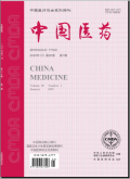 中国医药