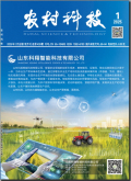 农村科技