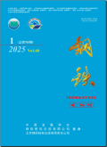 钢铁