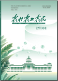 农村·农业·农民