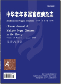 中华老年多器官疾病杂志