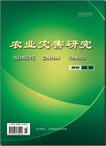 农业灾害研究