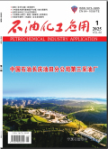 石油化工应用